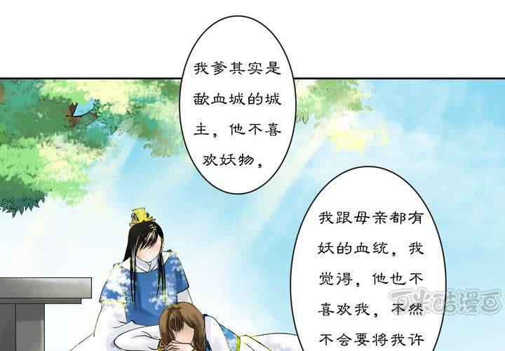#2 雾锁迷城 回忆篇116