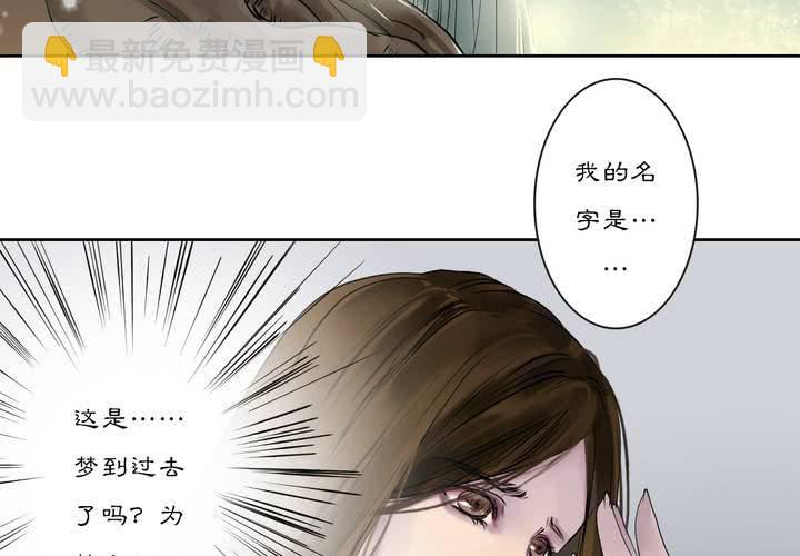 #2 雾锁迷城 回忆篇16