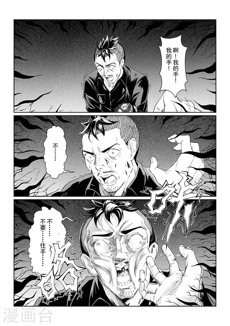第1话31