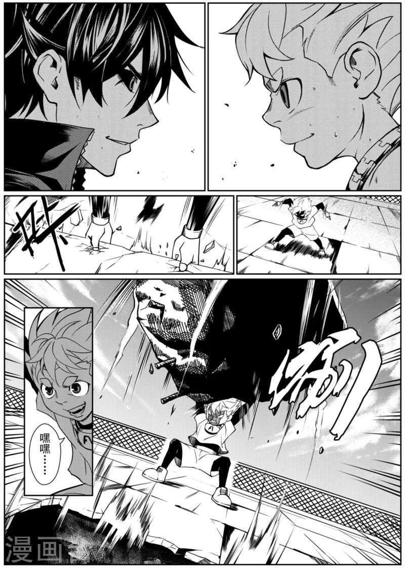 第4话上5
