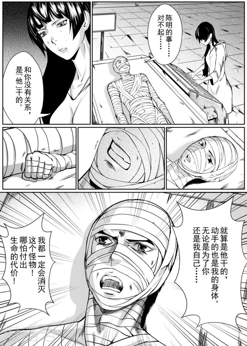 第10话中1