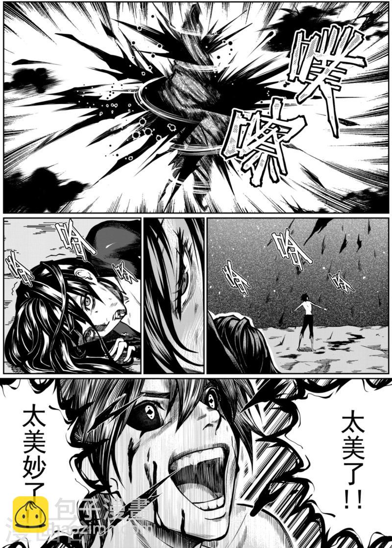 第8话下8