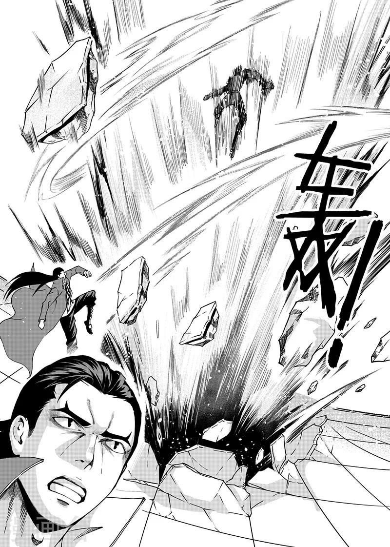 第14话上6