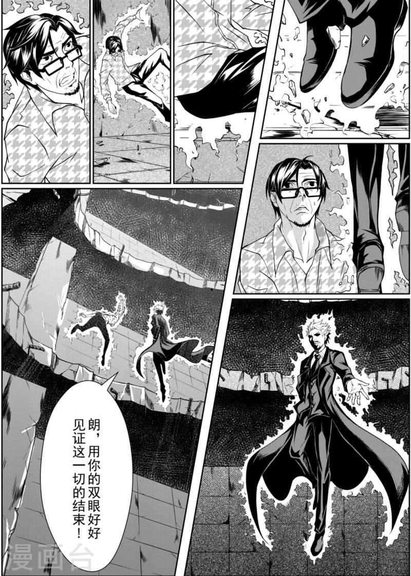 第5话上7