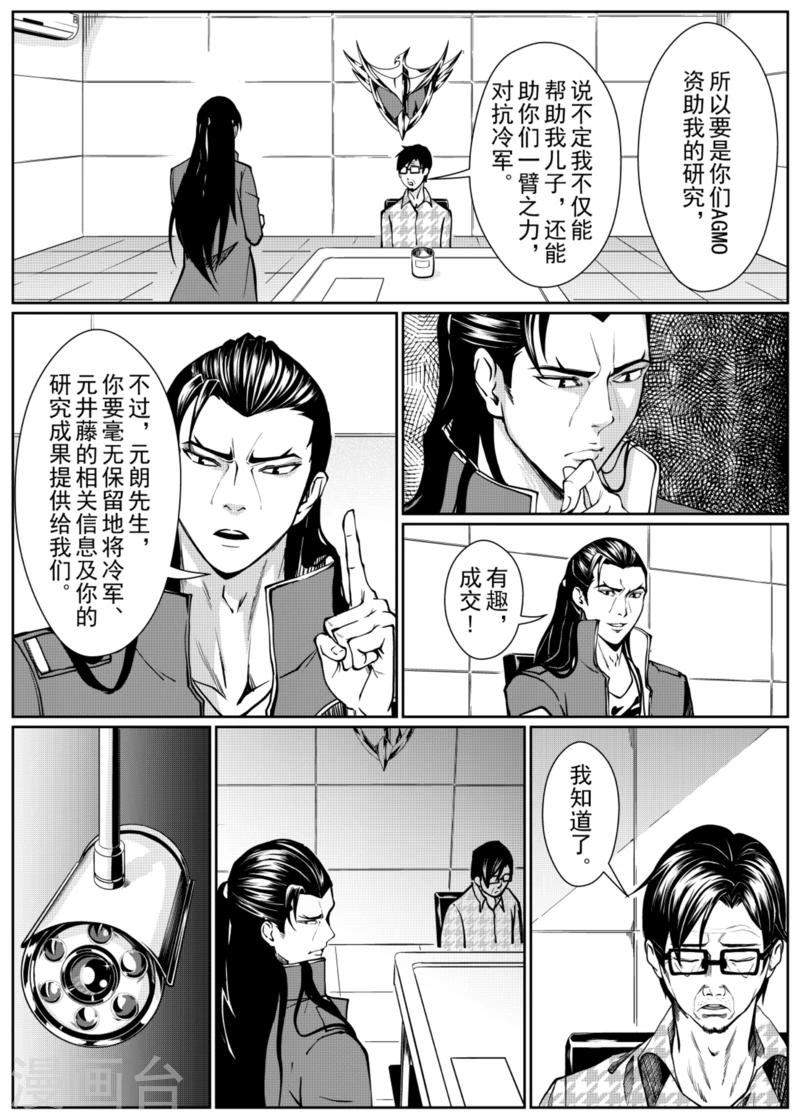 第7话上5