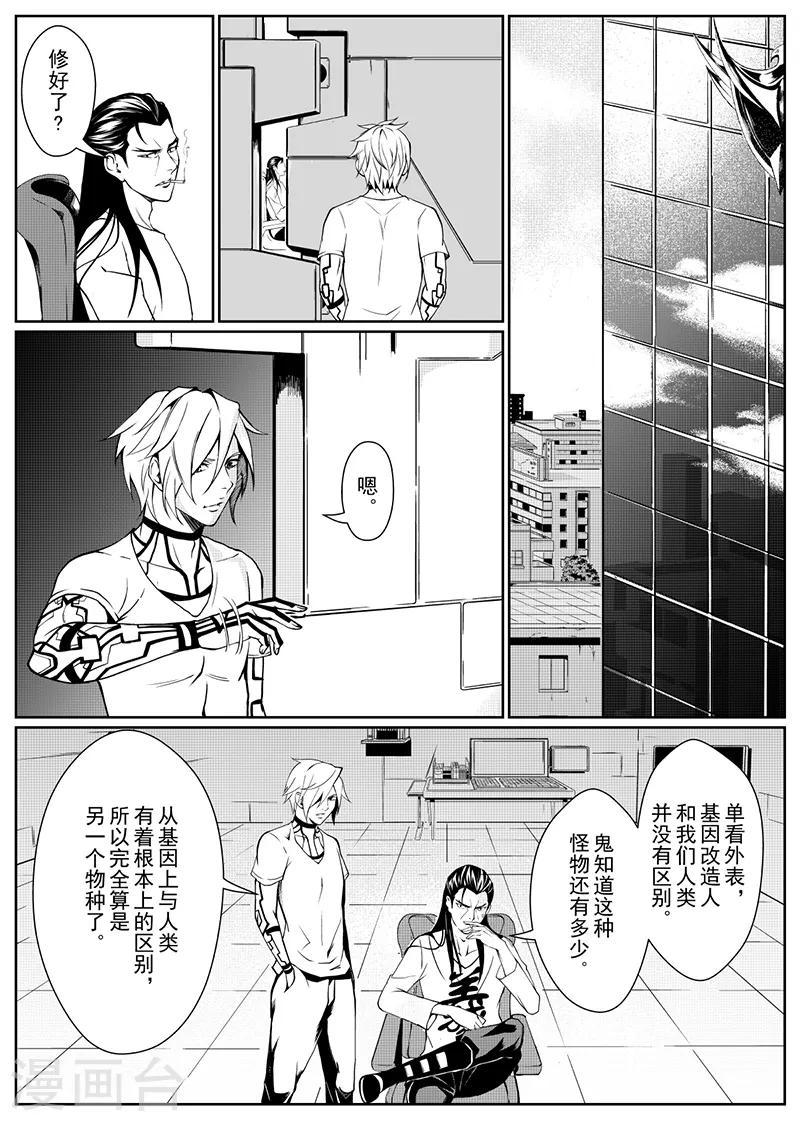 第3话上1