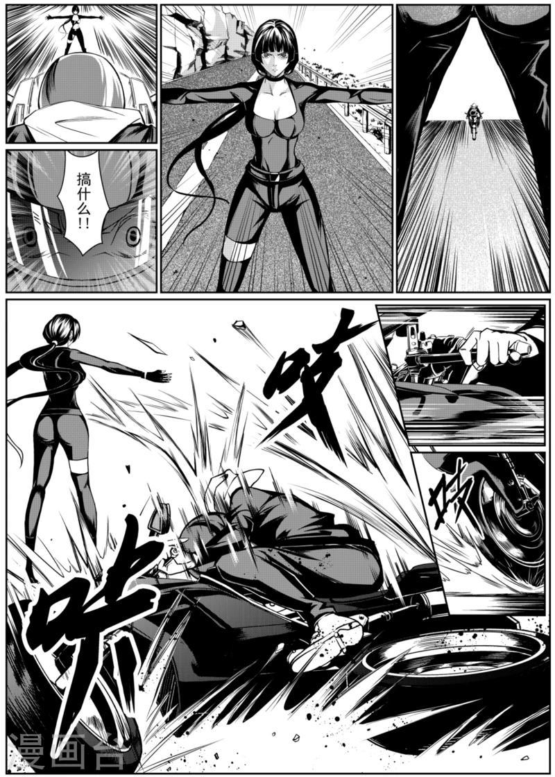 第5话下4
