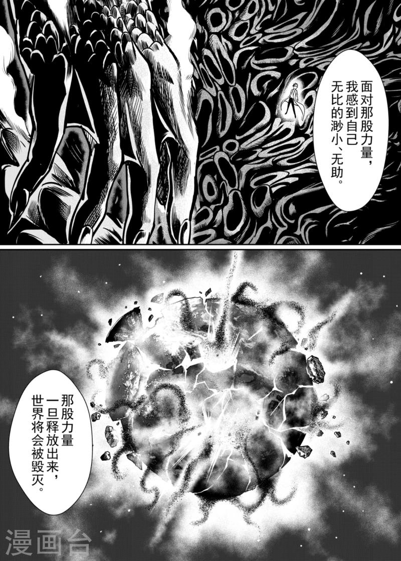 第8话下5