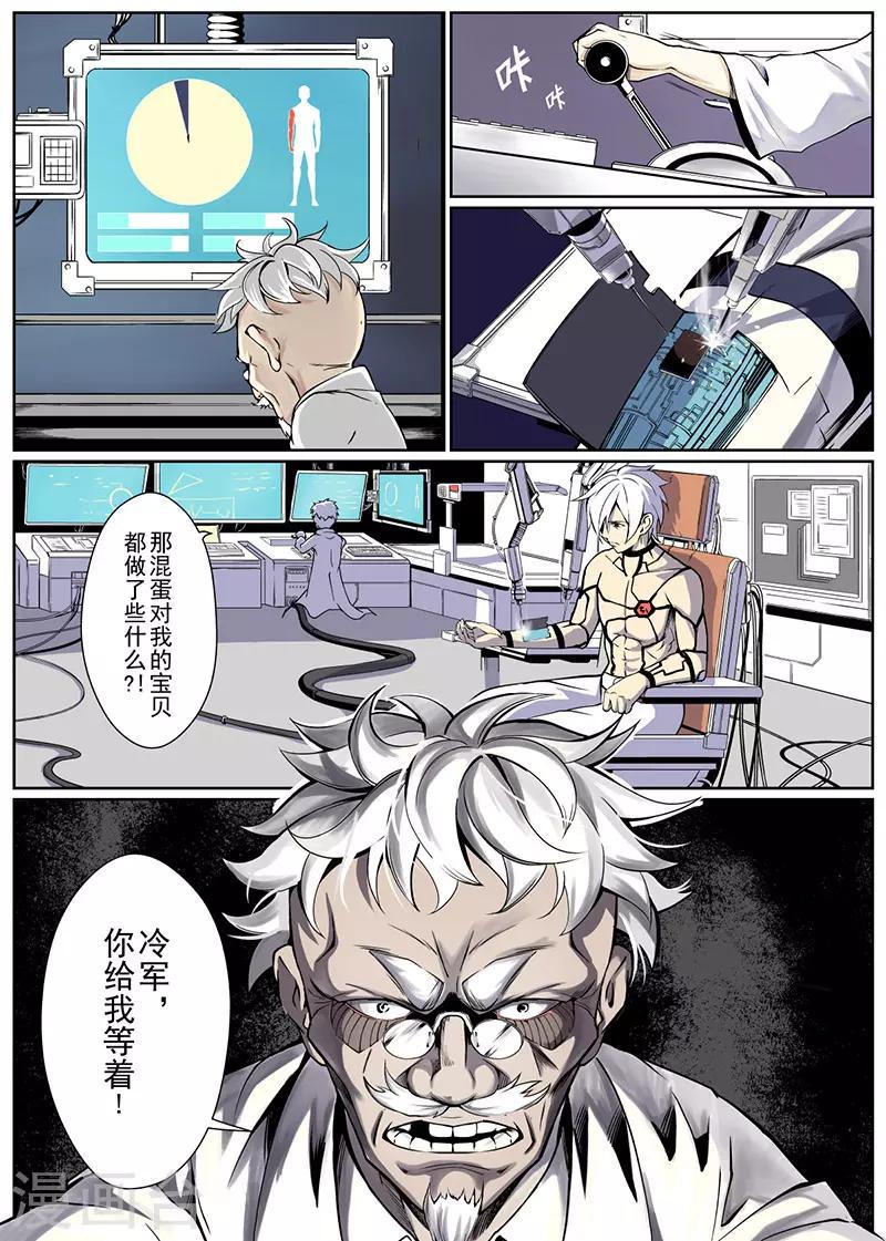 第3话上0