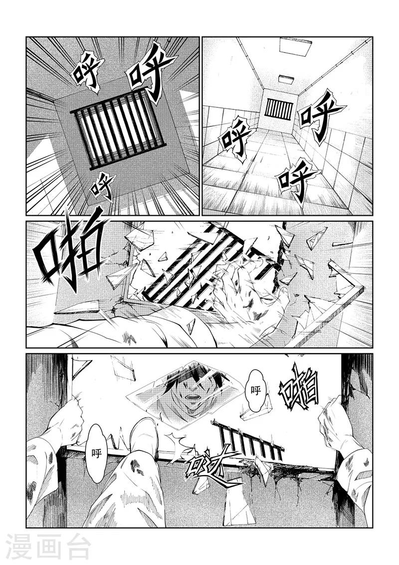 第1话36