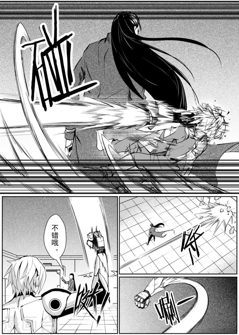 第12话上4