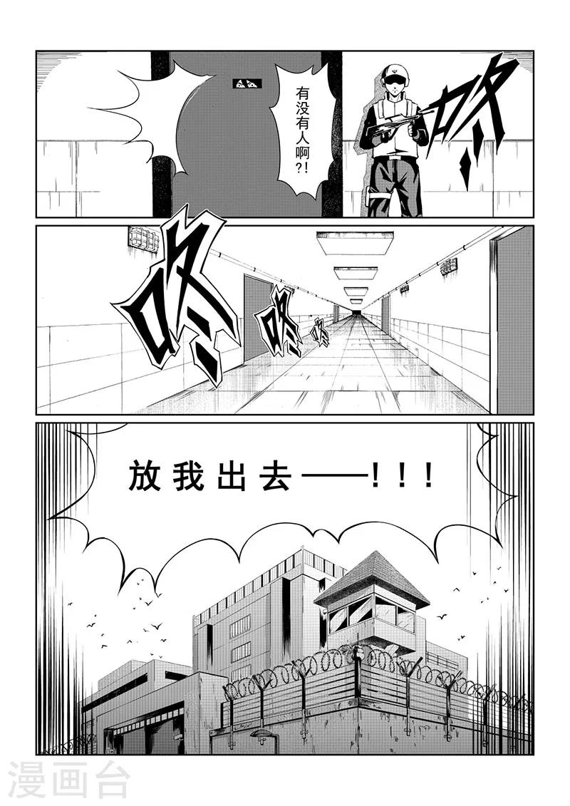 第1话22