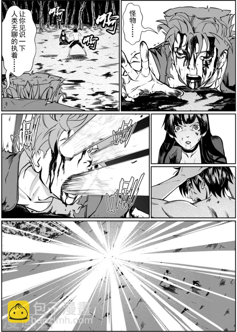 第9话上8