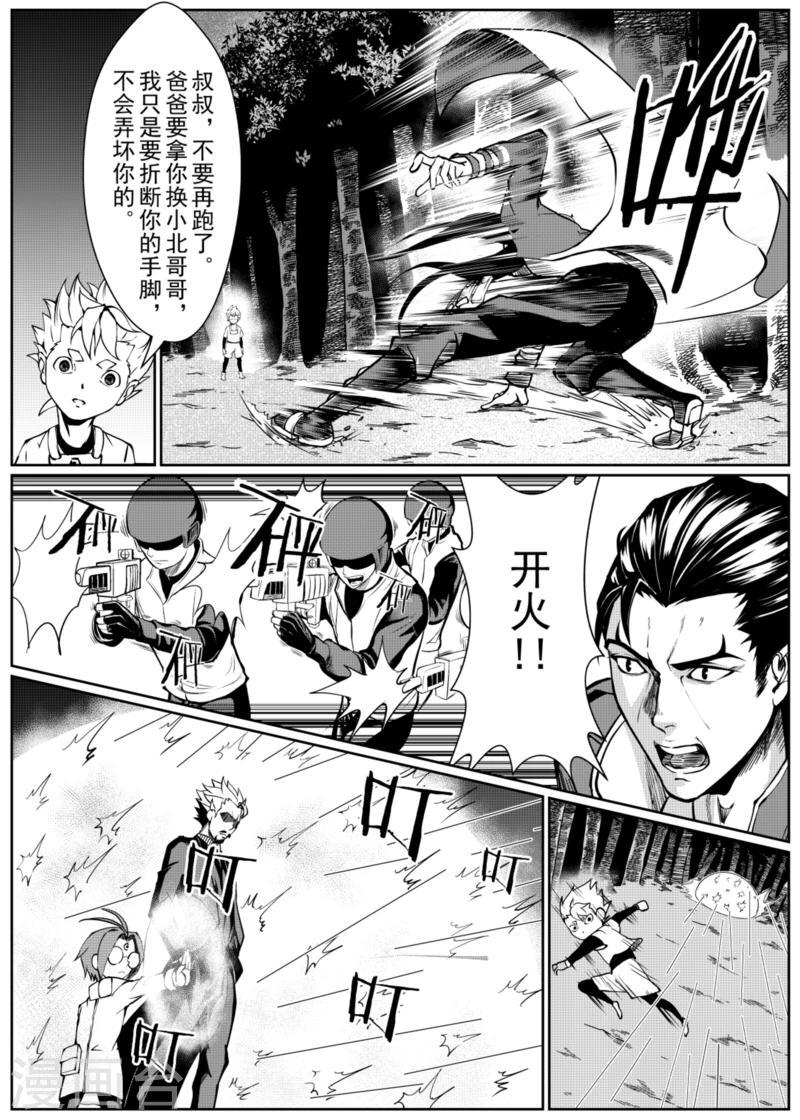 第11话上1