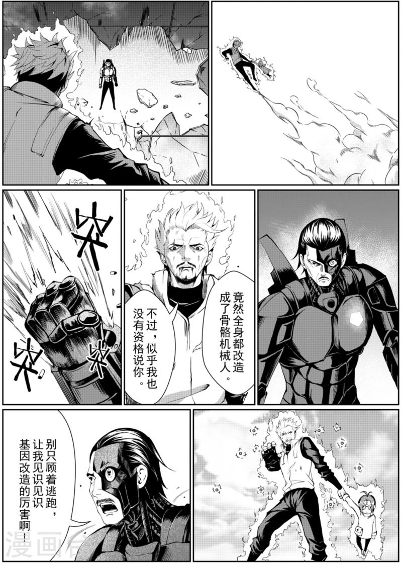 第13话中0