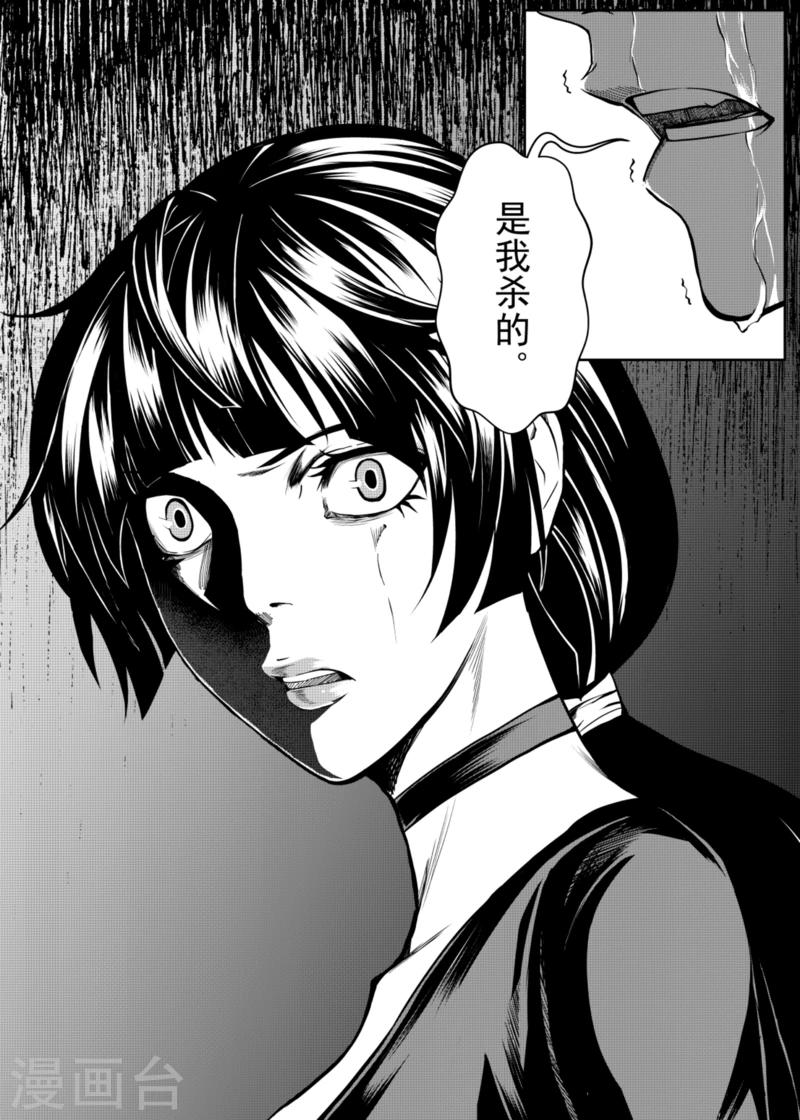 第6话下7