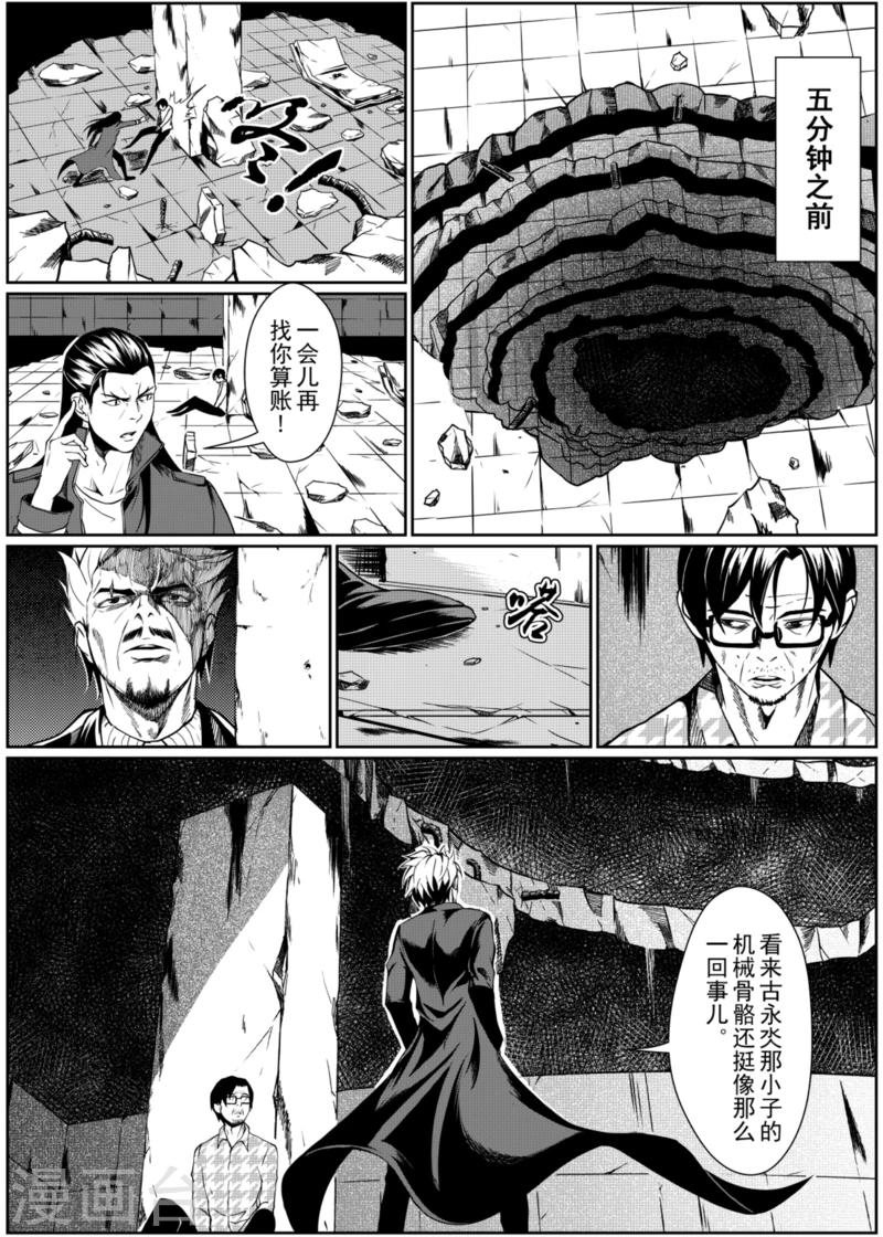 第5话上1