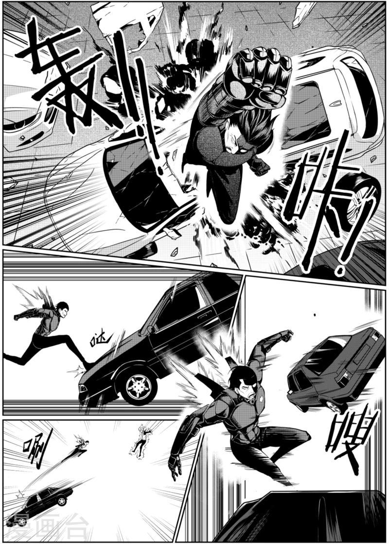 第13话中7