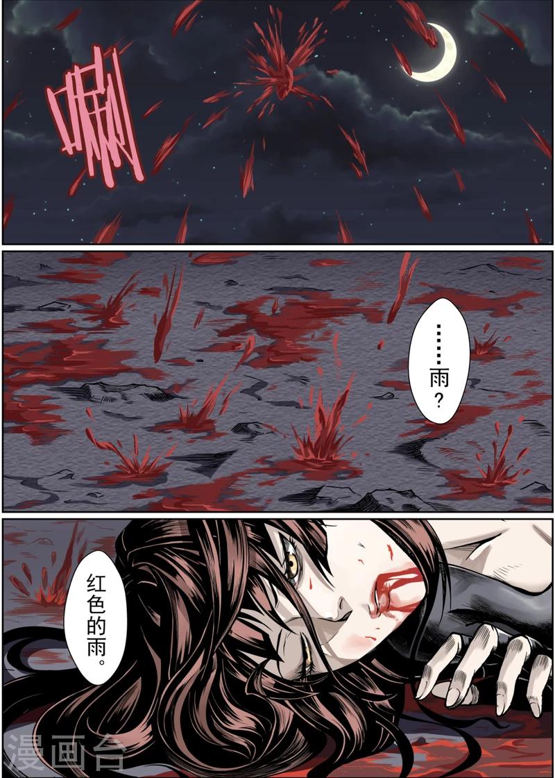 第9话上0