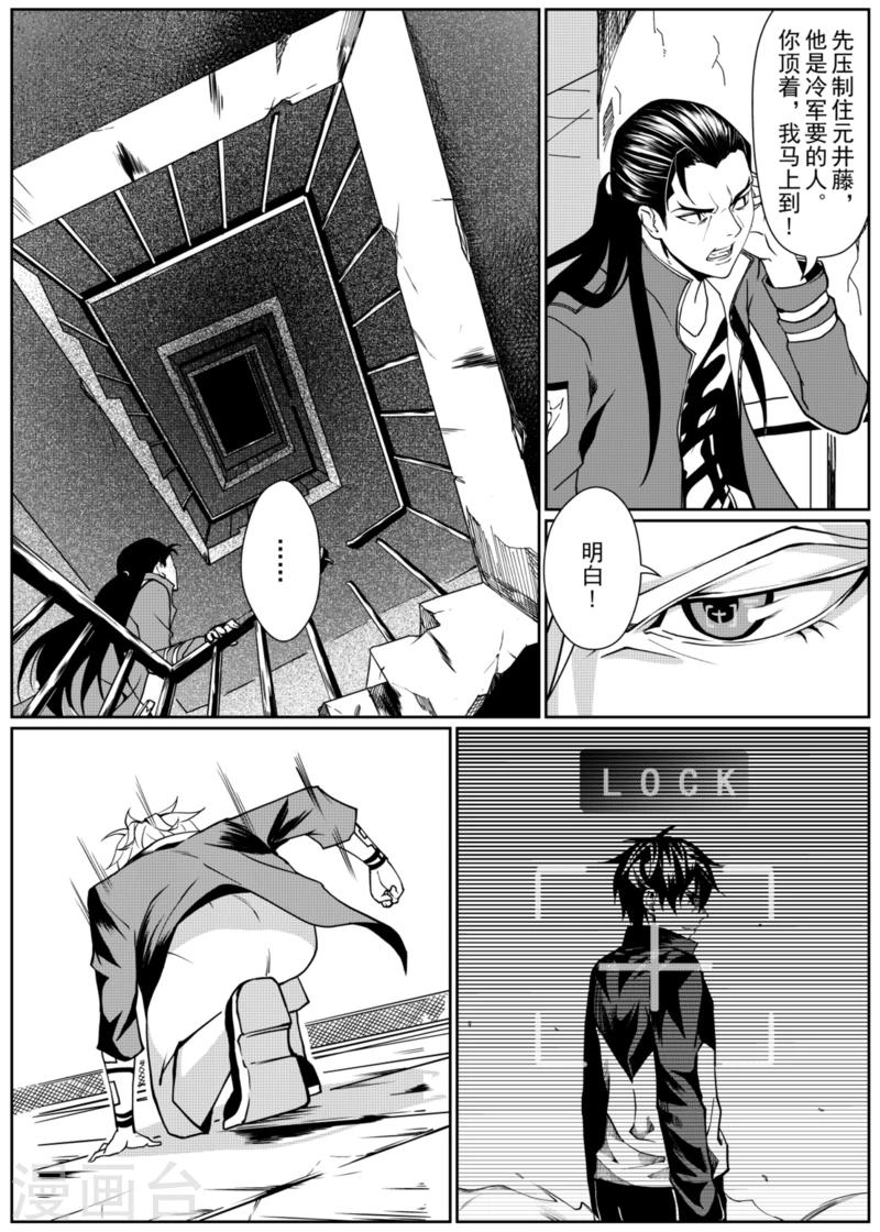第4话上10