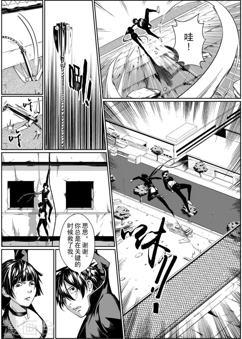 第5话中5