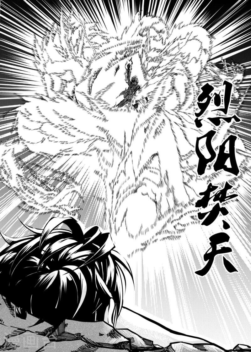 第8话上5