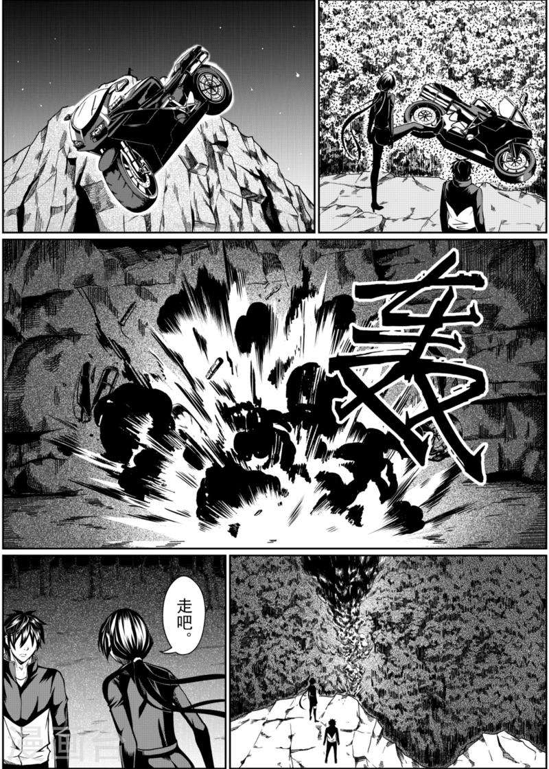 第6话上0