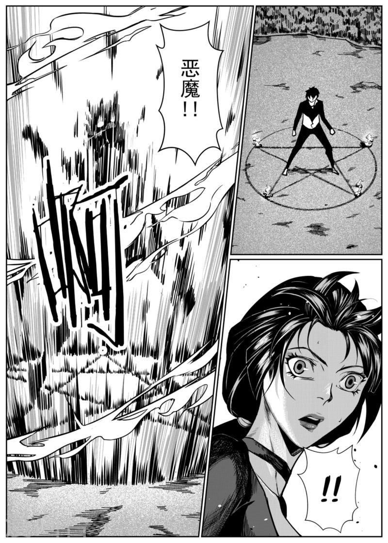 第7话下7