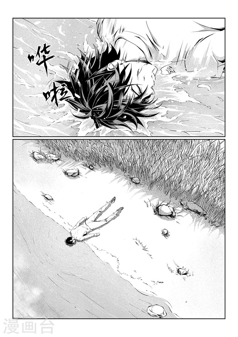第1话40