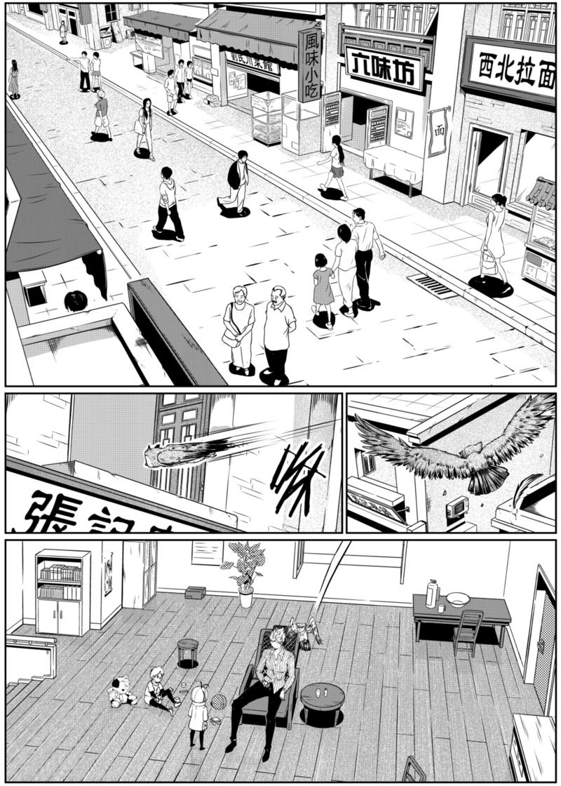 第9话下1