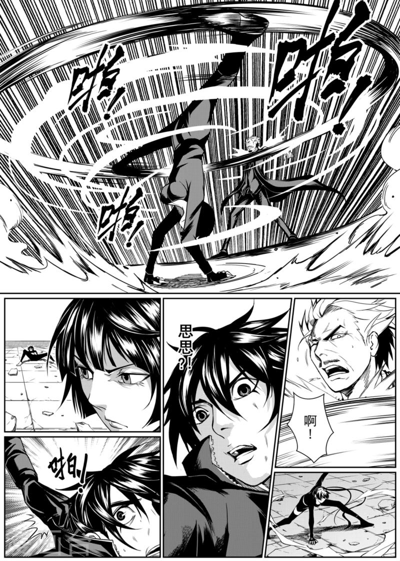 第5话中4