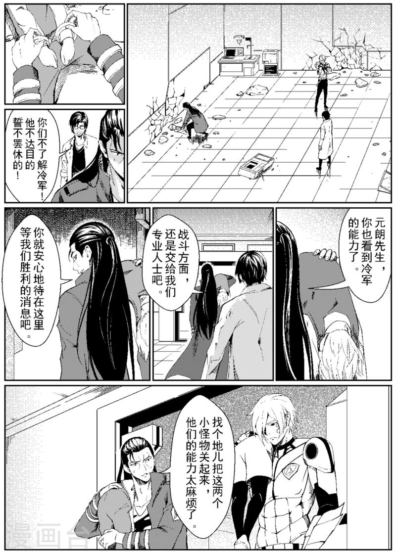 第13话上1