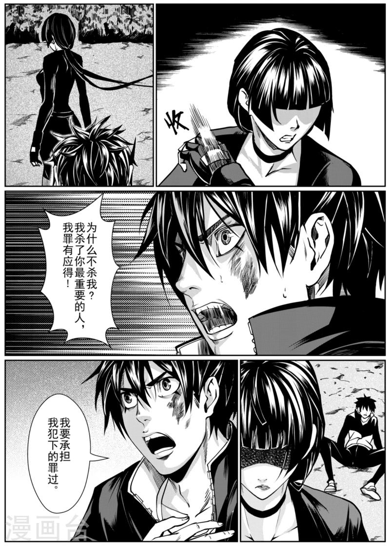 第7话中5