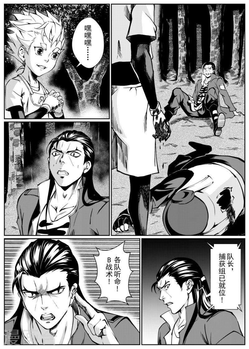 第11话上0