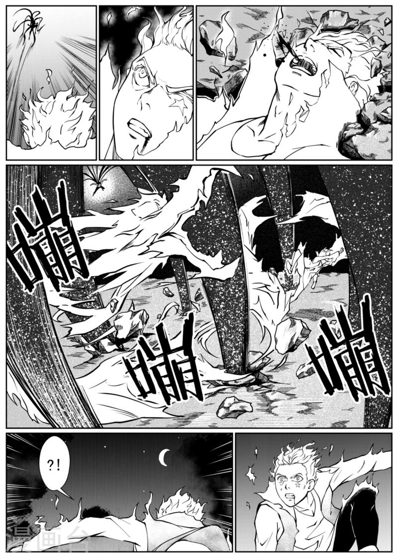 第8话中6