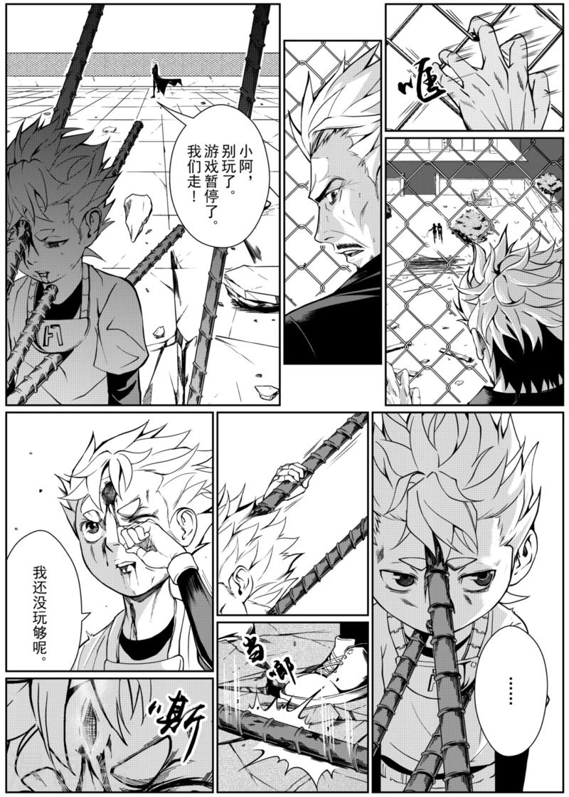 第5话中6