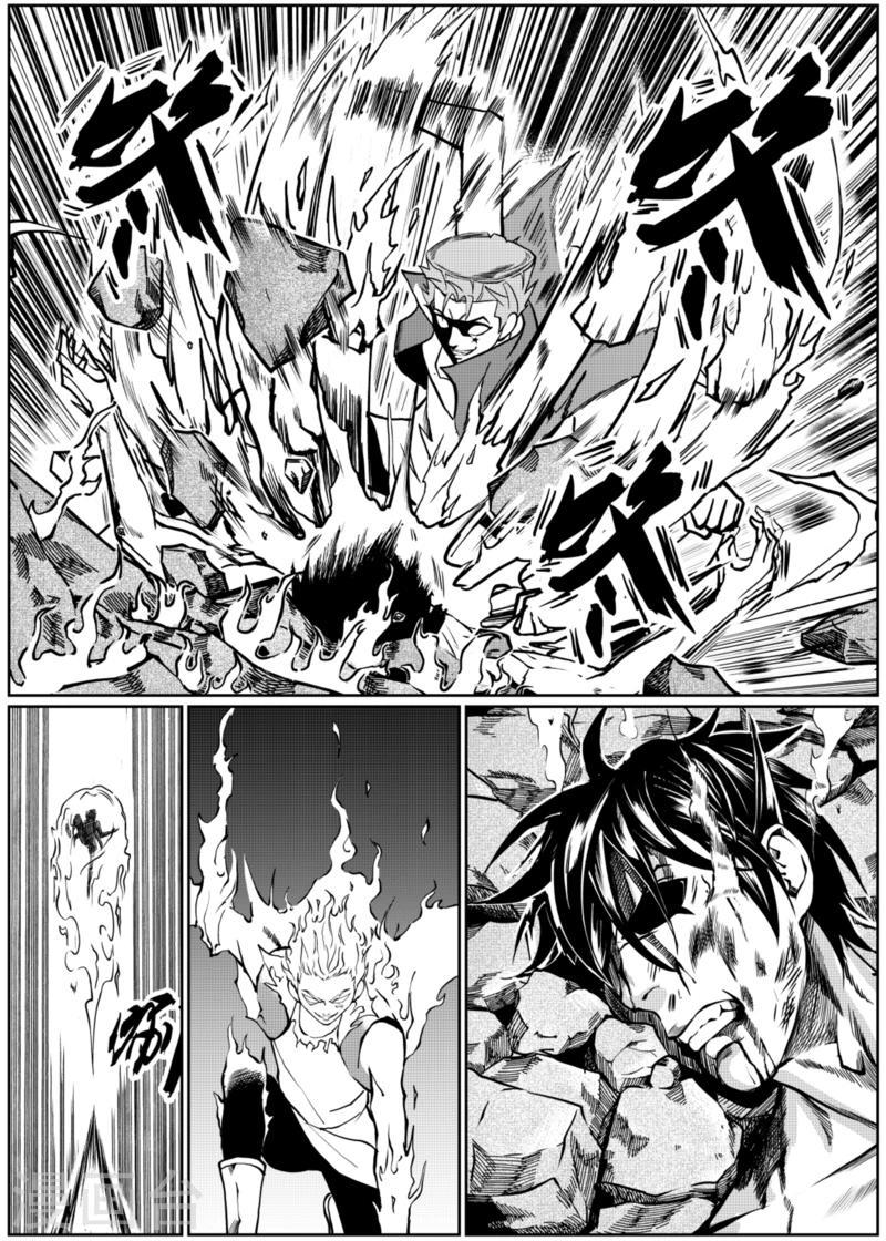 第8话上4