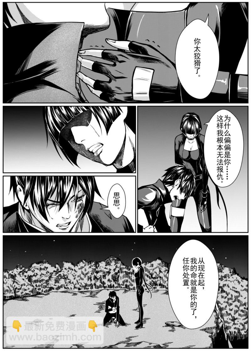 第7话下1