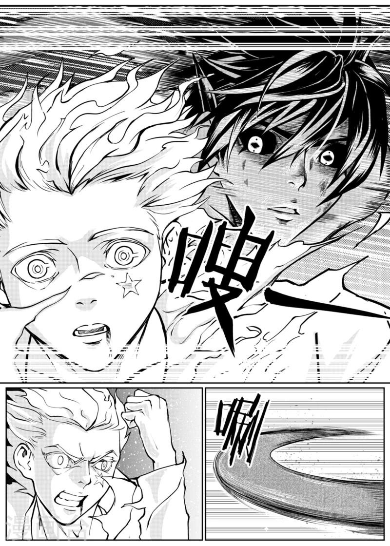 第8话中7