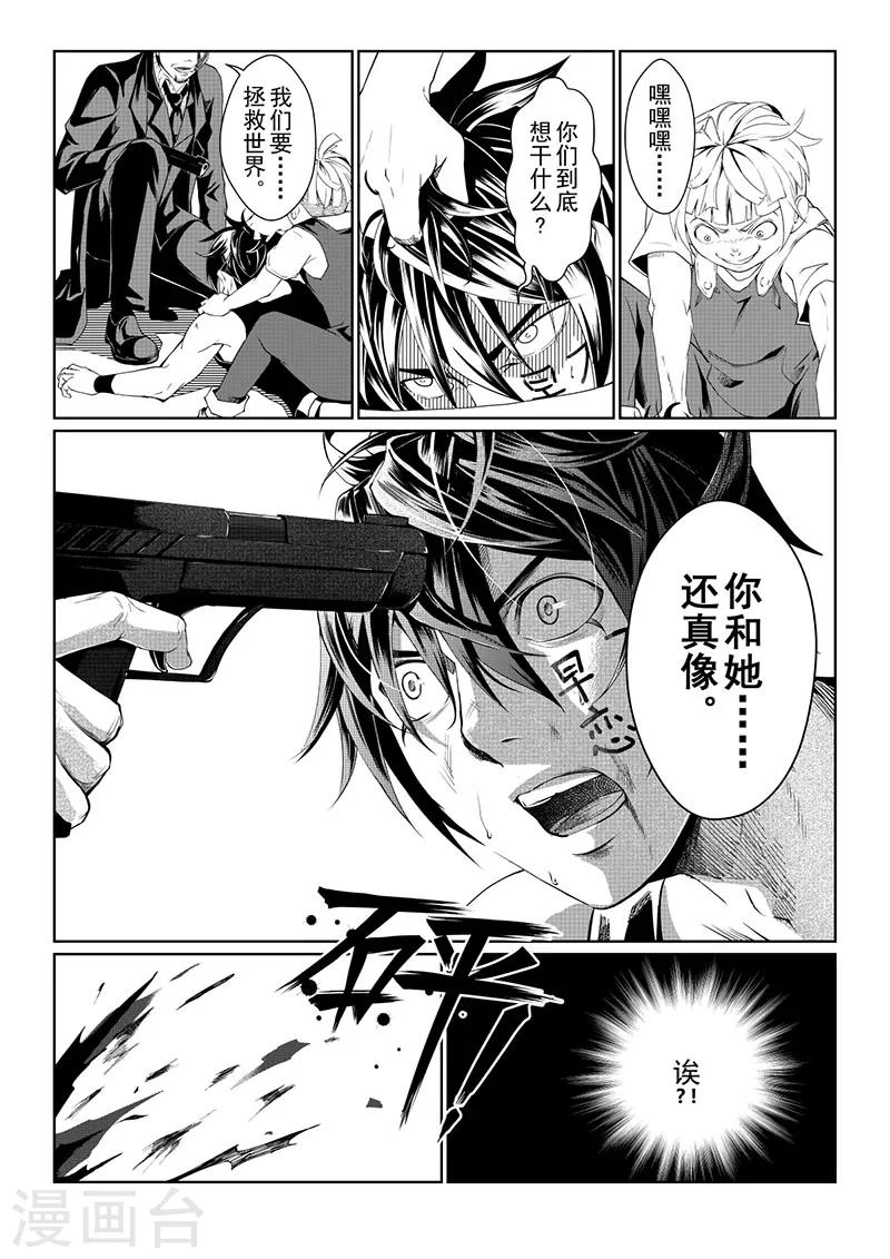 第1话19