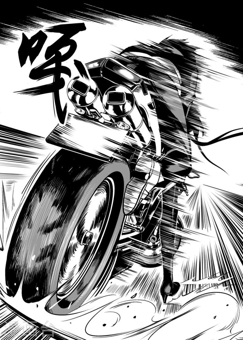 第5话下7