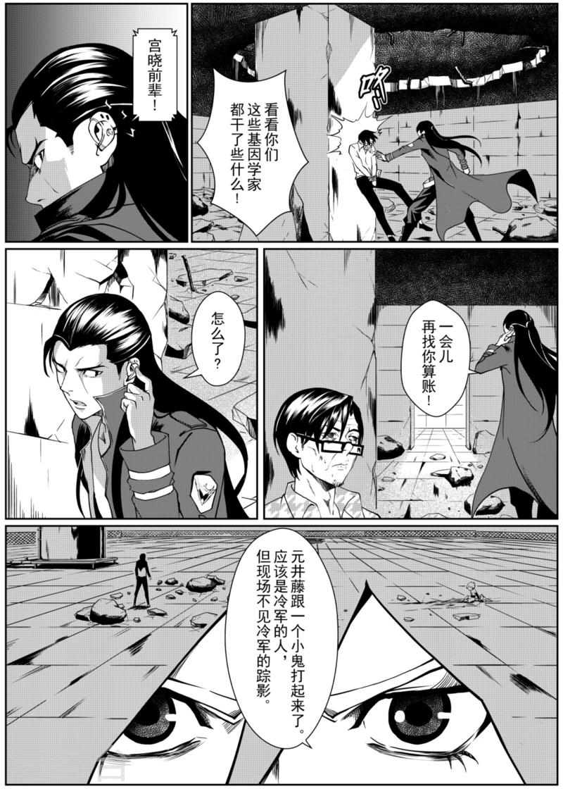 第4话上9