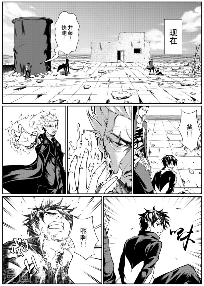 第5话中0