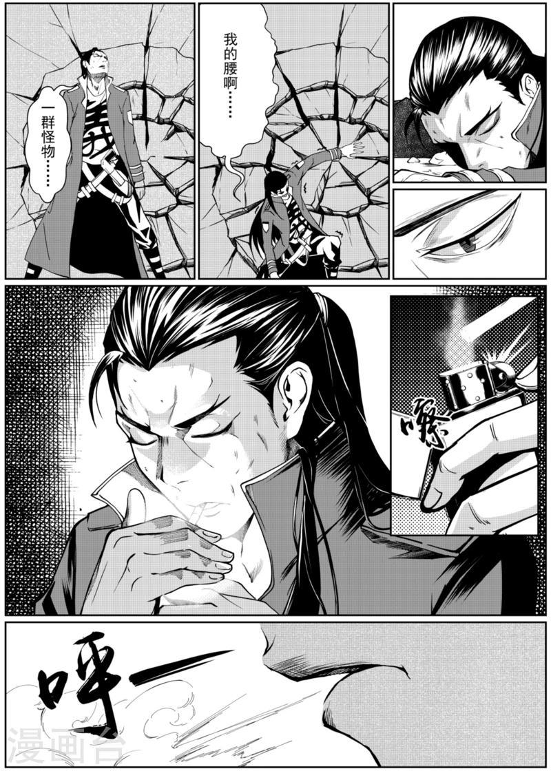 第5话下0