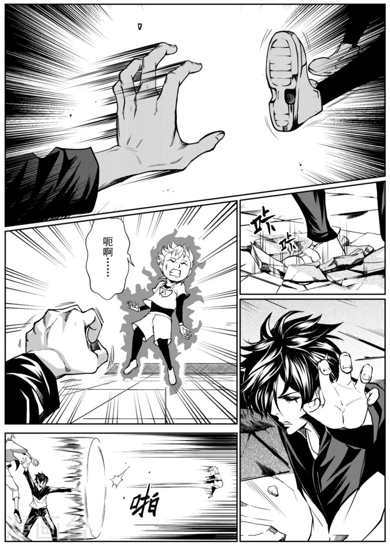 第4话中1