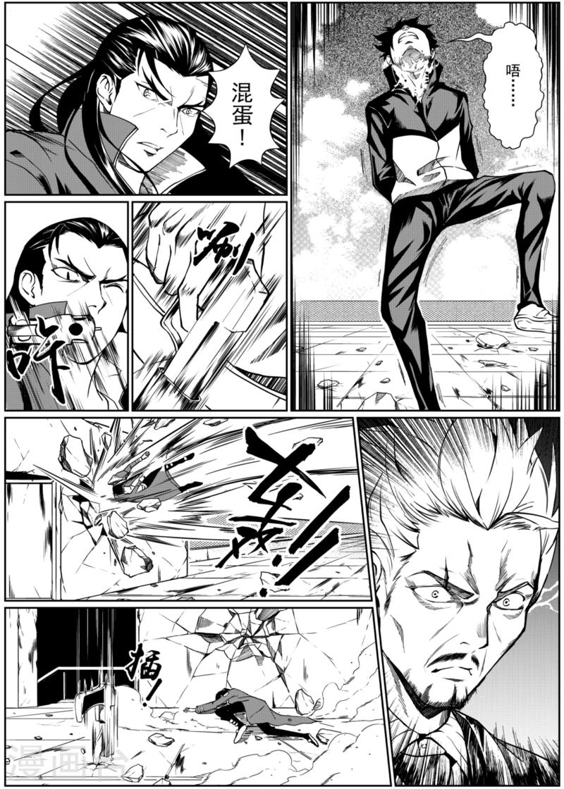 第5话中1