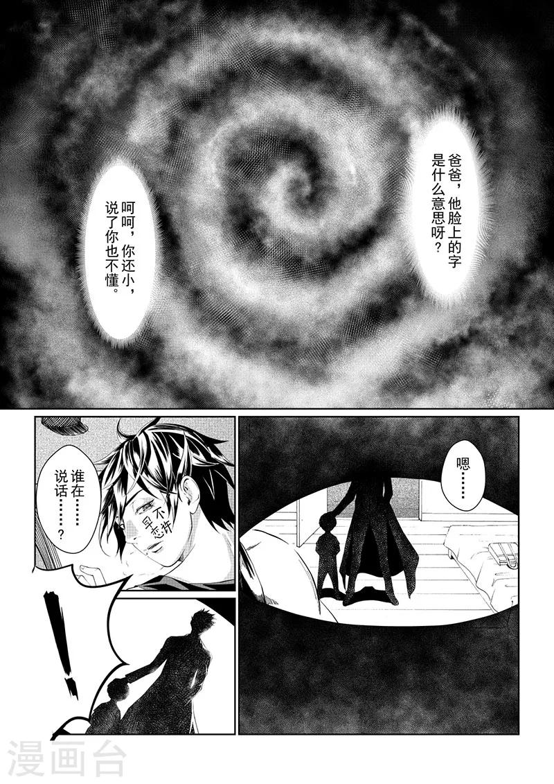 第1话16