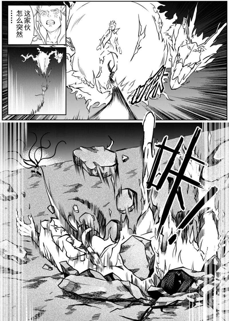 第8话中5