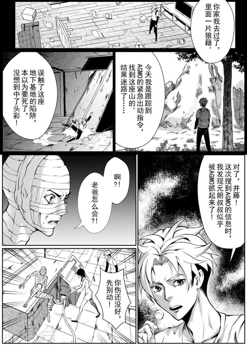 第11话中2