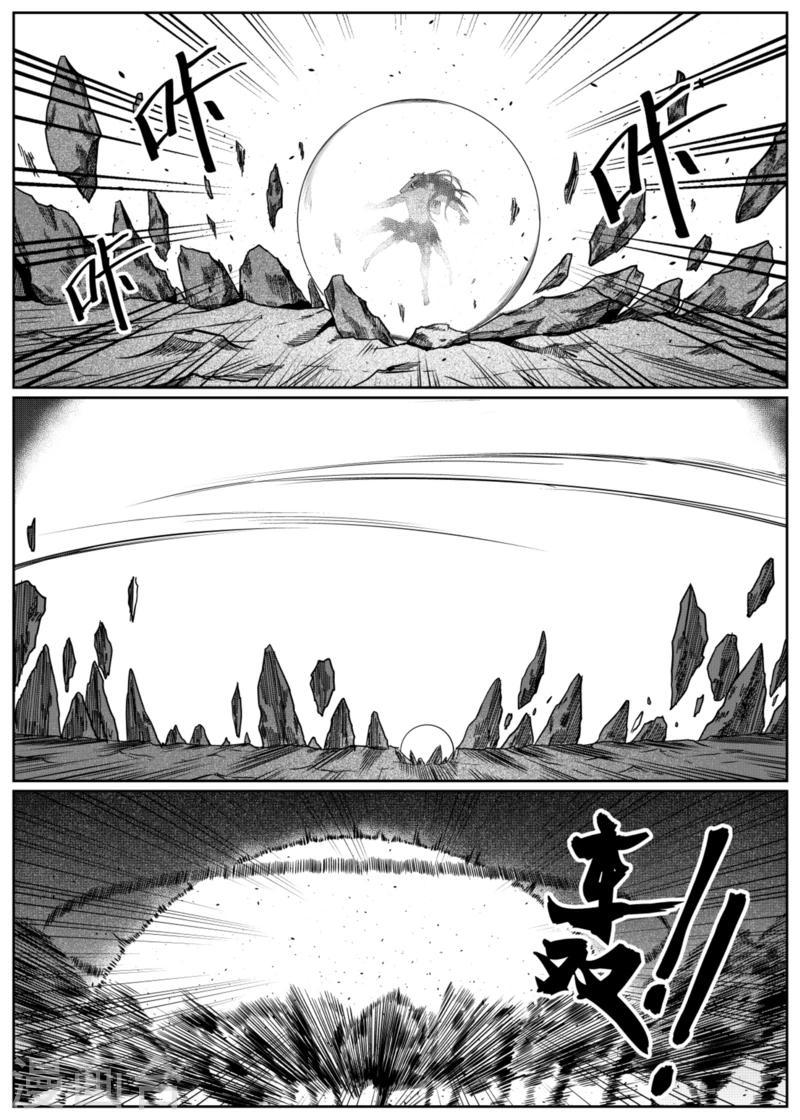 第10话中4